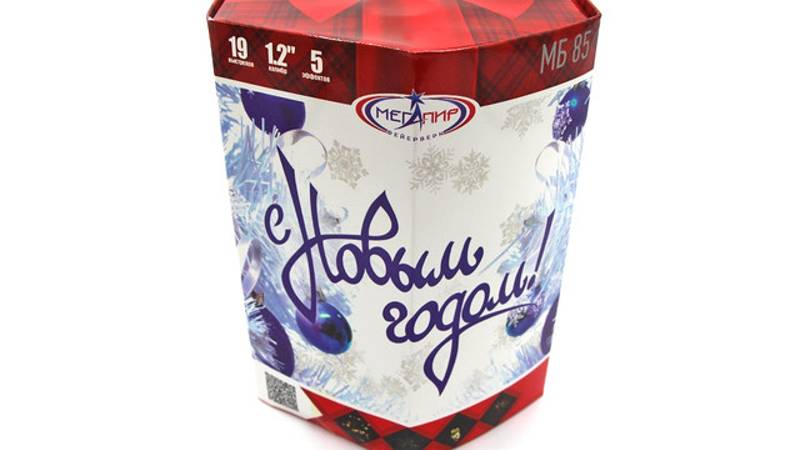 С НОВЫМ ГОДОМ 19 * 1,2 МБ85 смотреть онлайн