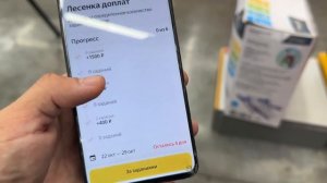 Стоит ли работать в Яндекс Смена подработка. Задание ищем просрочку и сверяем даты. Сколько платят