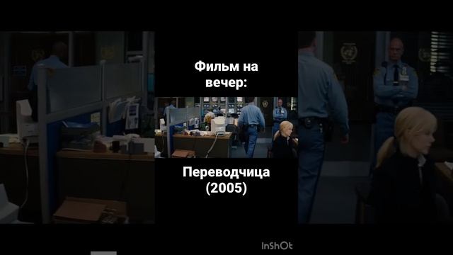 | Фильм | IMDb:6.4 | Триллер | Детектив | Драма | Криминал | Николь Кидман | Шон Пенн | Кетрин Кине смотреть онлайн