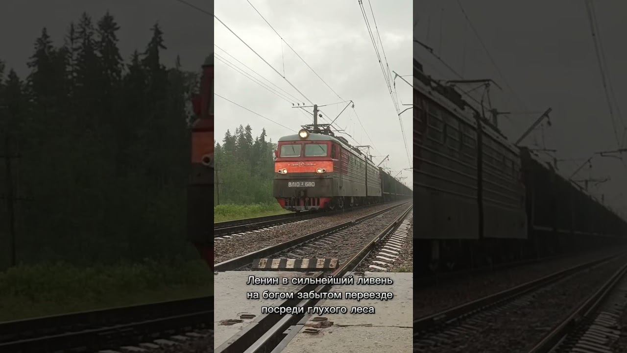 aesthetic railway №2 смотреть онлайн
