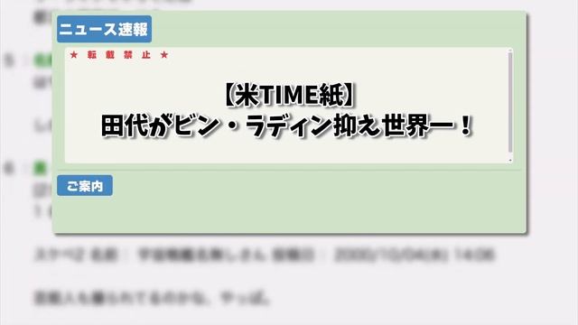 【2ch伝説の祭り】田代まさしが逮捕されてから2chの神になるまでのすべて、田代祭り【ゆっくり解説】 смотреть онлайн