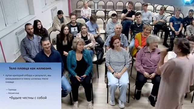 Философский вторник с Ольгой Утробиной «Ловушки мышления и как их избежать» смотреть онлайн