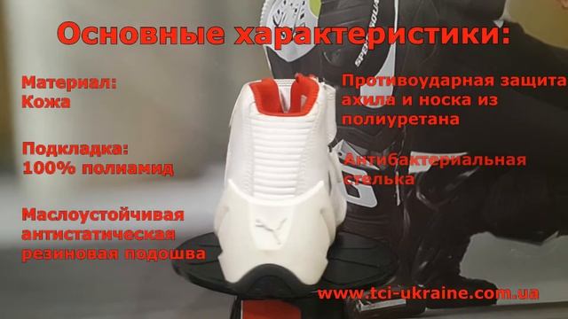 Мотоботы Puma Flat 2 v2 смотреть онлайн