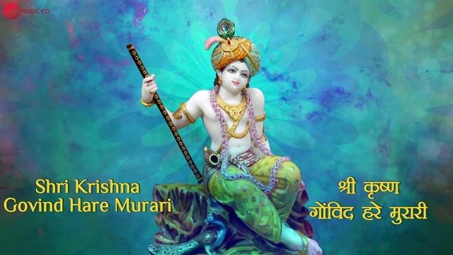 Shri Krishna Govind Hare Murari | कृष्ण भजन | Zee Music Devotional | Krishna Bhajan with Lyrics смотреть онлайн