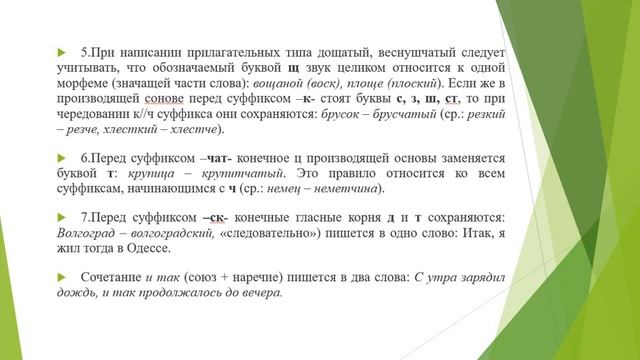 ПР 2 смотреть онлайн