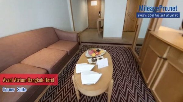 Avani Atrium Bangkok Hotel - Corner Suite