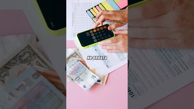 МОГУТ ЛИ ОТКАЗАТЬ В БАНКРОТСТВЕ #shorts #банкротство #списаниедолгов #кредитыизаймы #долг