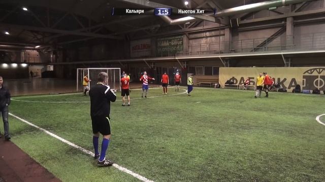 Кальяри - Ньютон Хит 5:10 смотреть онлайн