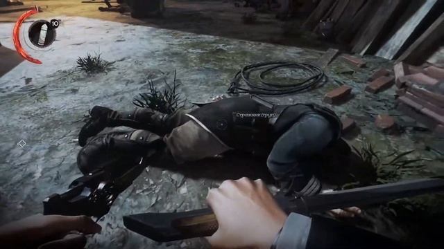 Прохождение Dishonored 2 (Emily) #2 - В бегах смотреть онлайн