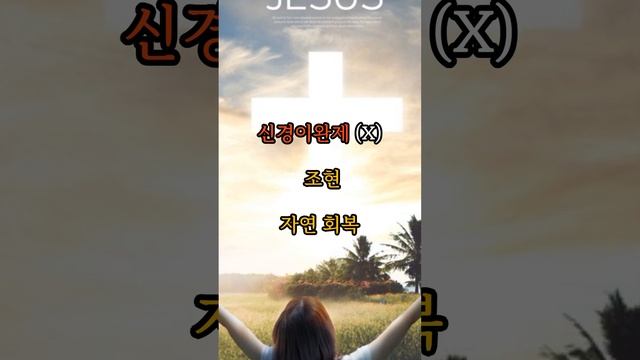 망상·환각5｜자연 회복된다① смотреть онлайн