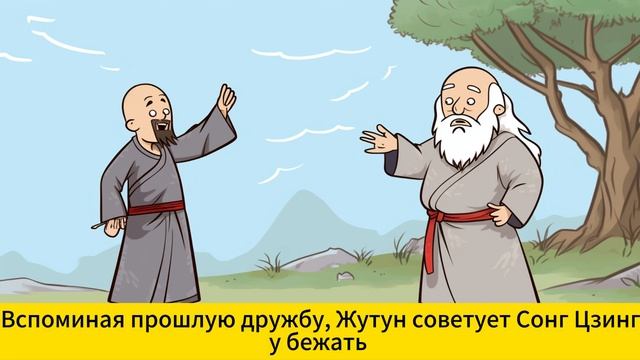 Современное толкование древних героических сказаний смотреть онлайн