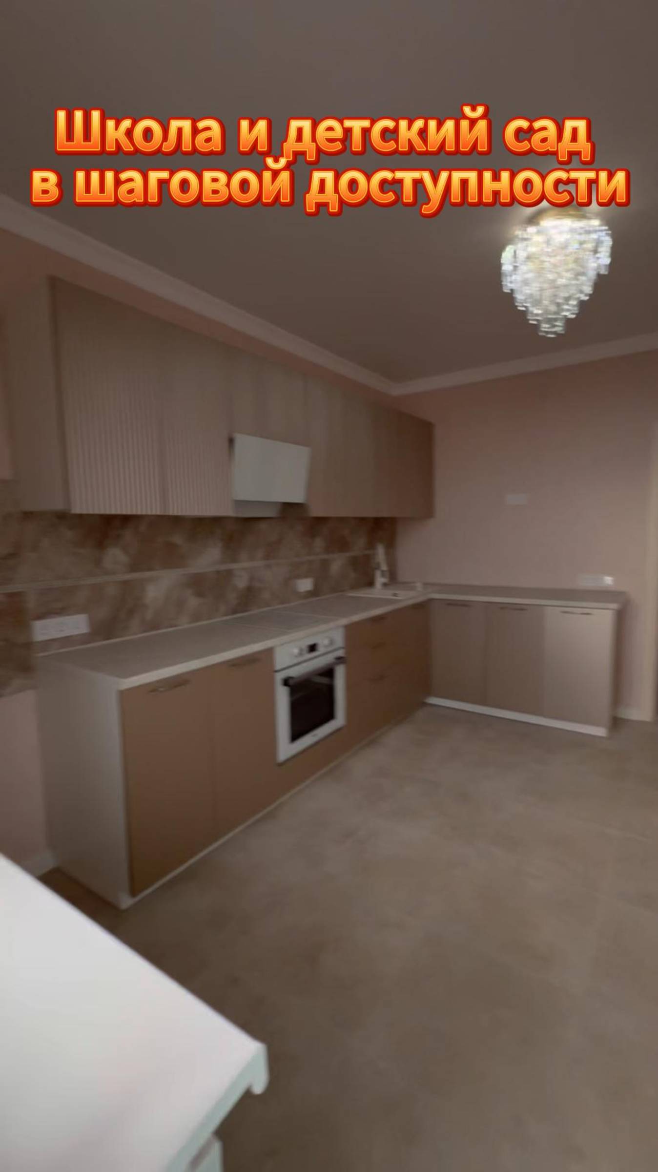 Недвижимость в Краснодаре и Краснодарском крае 2024: Купить Квартиру, Дом | Ипотека и Аренда смотреть онлайн