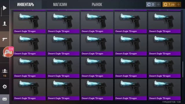 Смотрите мой стрим по "Standoff 2" в "Omlet Arcade"! смотреть онлайн