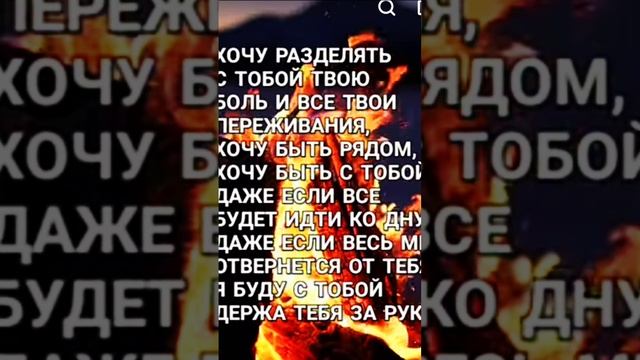 #воля #love #любовь #история #nature #жизнь #стихи #люблю #отношения #музыка смотреть онлайн
