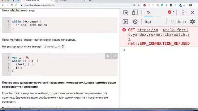 lesson4 part1 смотреть онлайн