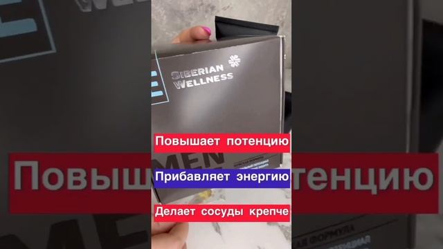 Вы ещё не знаете что подарить любимому мужчине? Смотрите видео. смотреть онлайн