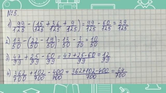 4-СЫНЫП МАТЕМАТИКА 118 САБАҚ 1 2 3 4 5 6 7 8 9 10 ТОЛЫҚ ЕСЕПТЕР 3 БӨЛІМ АКПАЕВА 124 125 126 БЕТ смотреть онлайн