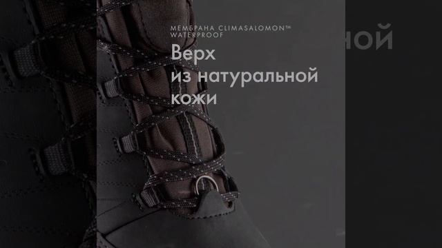 SALOMON X Ultra Mid Winter CS WP смотреть онлайн