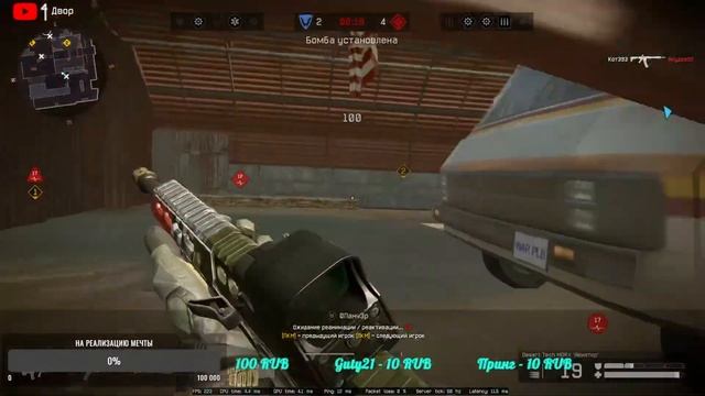 ГЛАВНОЕ НЕ ПОБЕДА, ГЛАВНОЕ УЧАСТИЕ | СТРИМ ВАРФЕЙС/WARFACE