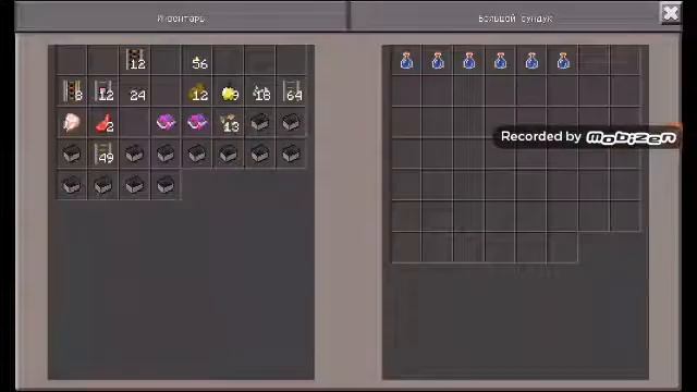 МНОГО ВЕЩЕЙ ПОЛУЧЕНО - SURVIVAL #3 смотреть онлайн