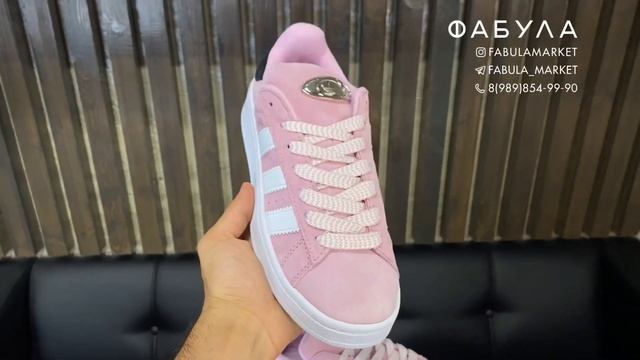 Adidas Campus смотреть онлайн