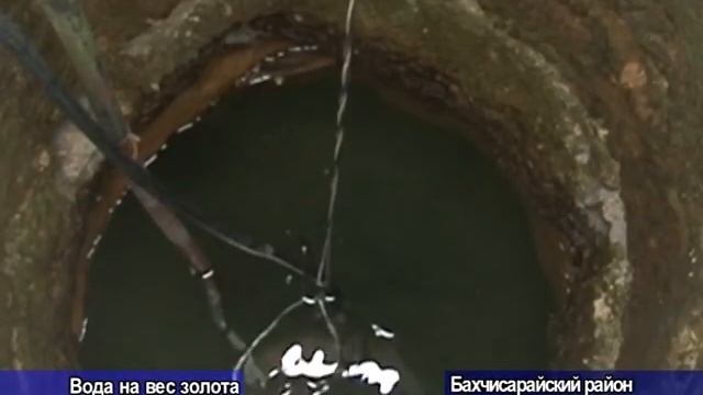 Вода на вес золота смотреть онлайн