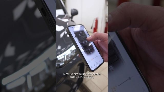 Дистанционный автозапуск I GEELY TUGELLA/KNEWSTAR 001 смотреть онлайн