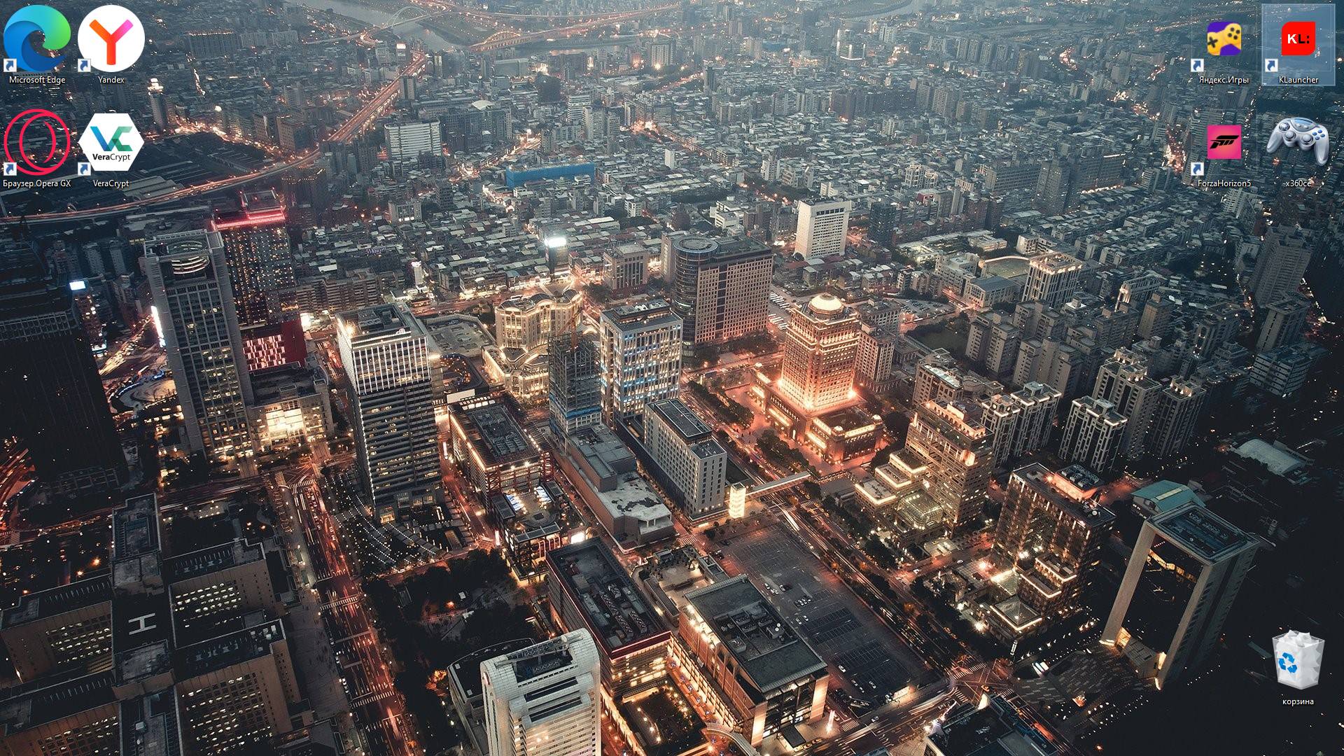 Minecraft 1.12.2 2024-12-11 16-47-39