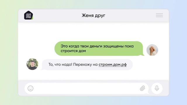 Информационный ролик №2 смотреть онлайн