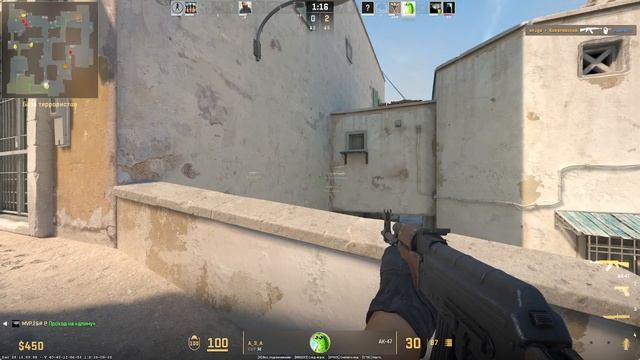 играю в cs2 смотреть онлайн