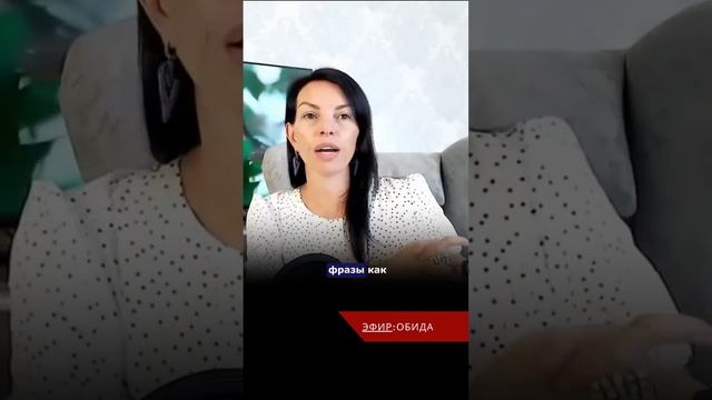 Кто на самом деле виноват в твоей обиде? смотреть онлайн