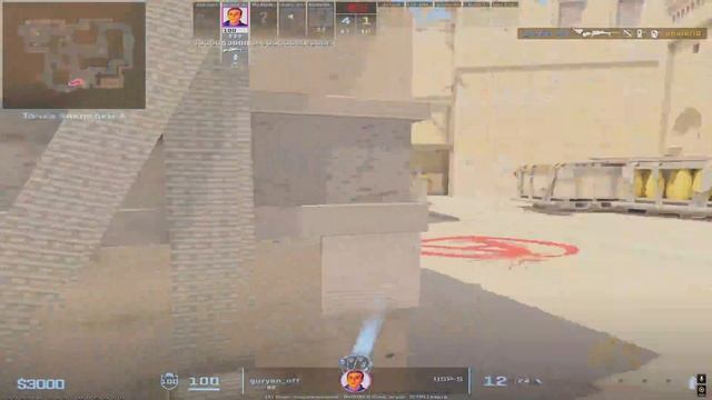 сэйлор мун ето массаж