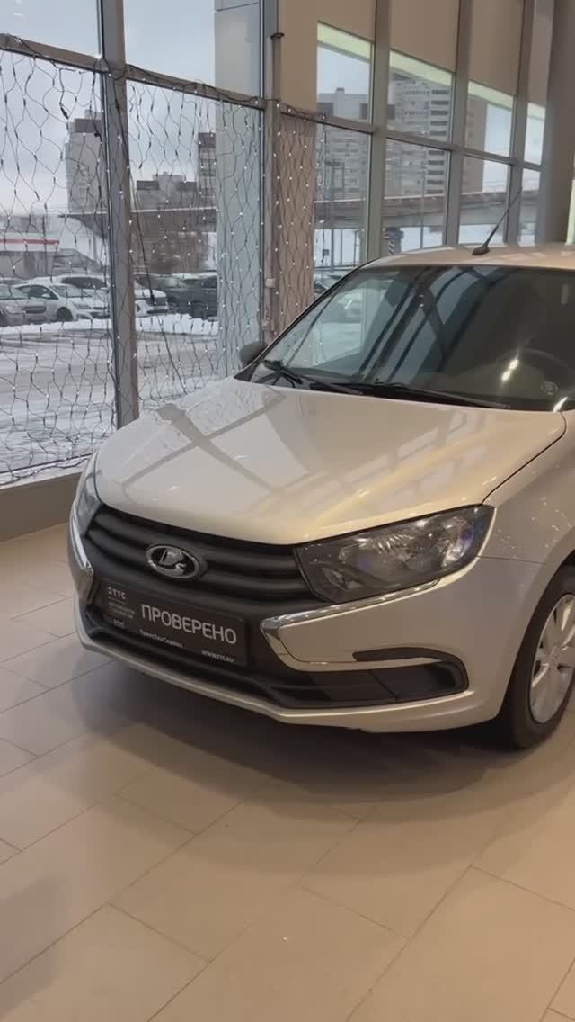 Lada (ВАЗ) Granta '2018 года смотреть онлайн