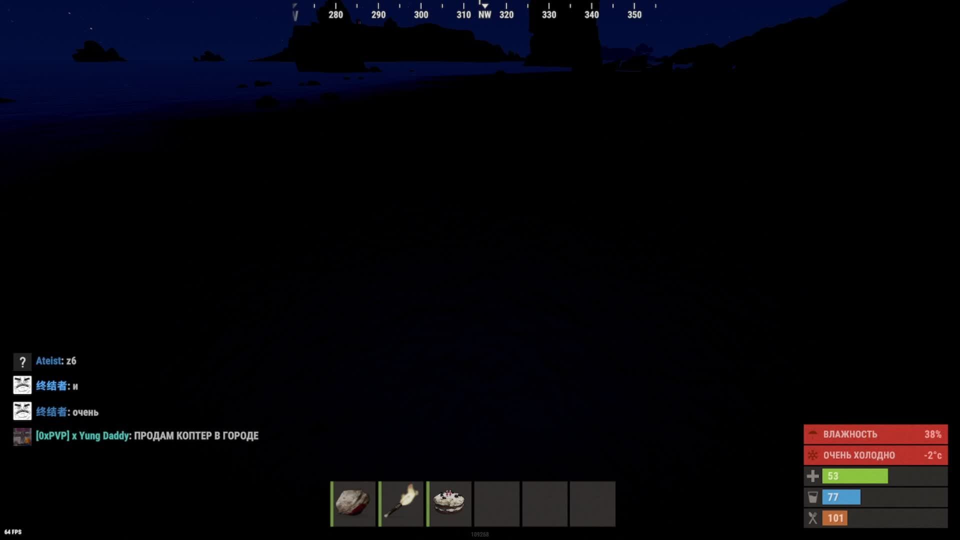 Rust Стрим | Играю в Раст смотреть онлайн