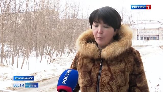 КРЦ Прикамье - Услуги по водоснабжению и отведению в Краснокамске смотреть онлайн
