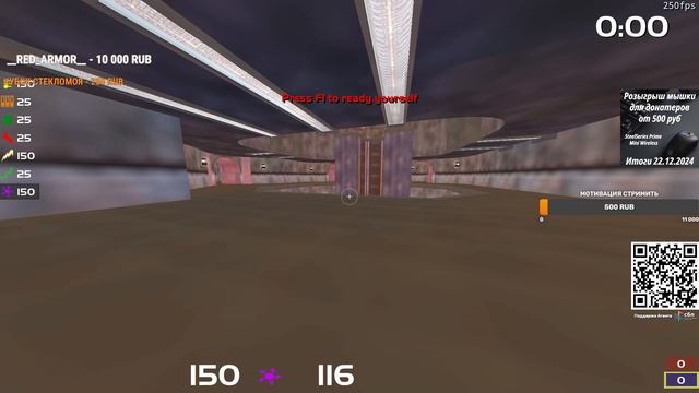 Тактика подловы) смотреть онлайн