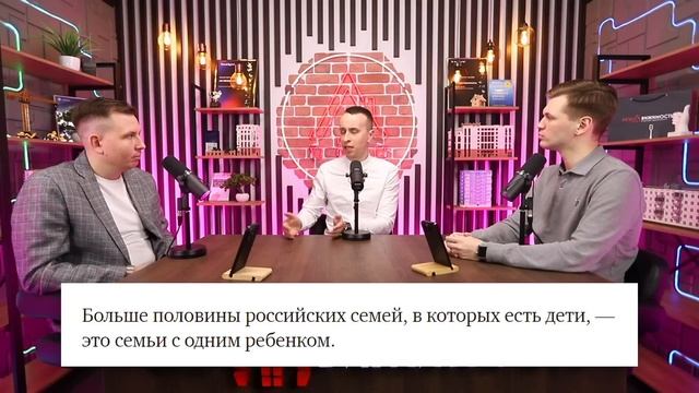 Семейная ипотека - важные изменения 2024 / Новая траншевая ипотека - Завершение льготных программ