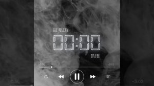 Песня На Часах Нули