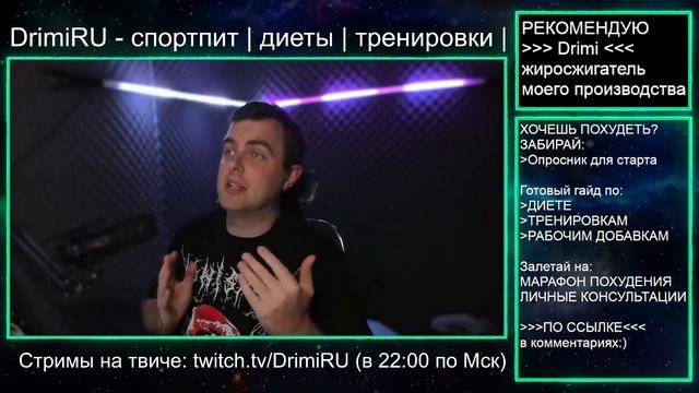 Психотик отзывы на предтреник от хел лабс. Psychotic pre Hell labs / insane labz смотреть онлайн