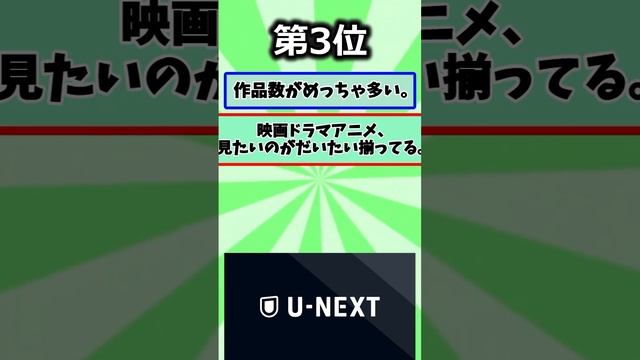 【2ch有益情報スレ】結局お前らが入ってるサブスク何？ смотреть онлайн