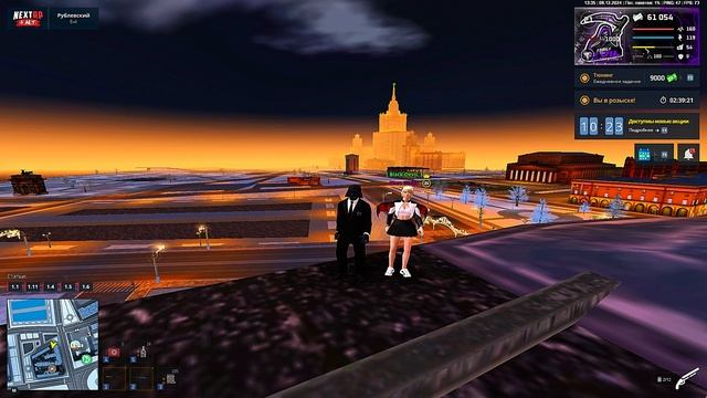 Next RP | ❤️🩹