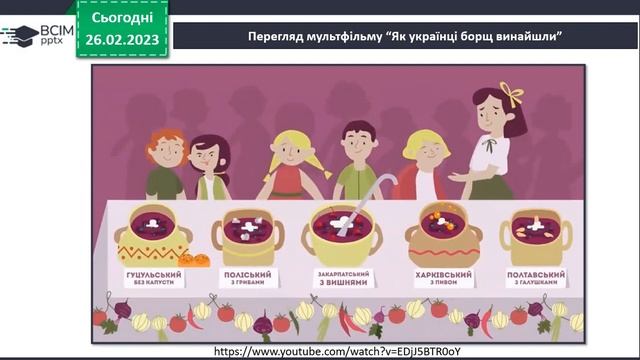 ЯДС 3 клас Волощенко Пригода перша Аварія 2 смотреть онлайн