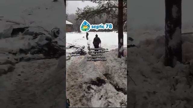 Тонкости установки септика для дома #septic78 #канализация смотреть онлайн
