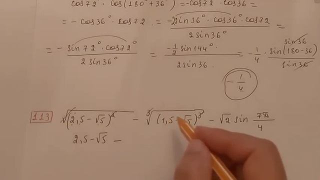 Miq2019 (101-129) Müəllimlərin işə qəbuluna düşən sualların izahi смотреть онлайн