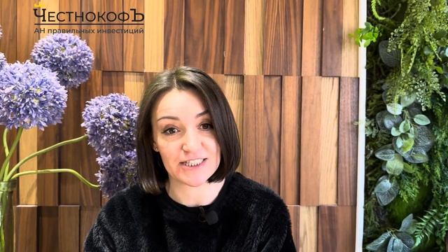 Почему реальные квартиры дороже, чем в объявлении? смотреть онлайн