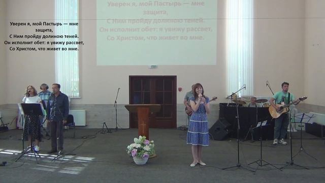 Утреннее служение 21 Июля 2024 г. Рим. 8:29-30 С.Жуковский смотреть онлайн