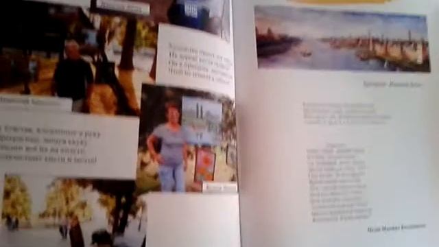 Презентация книг Килийских авторов! смотреть онлайн