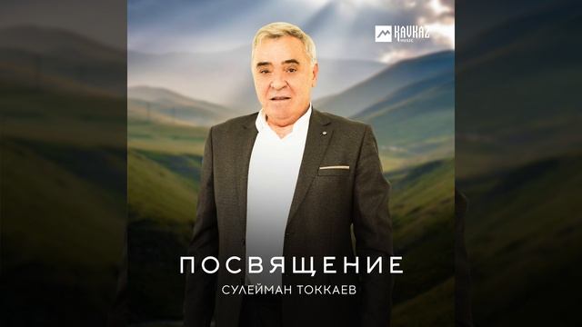 Ахьмад смотреть онлайн