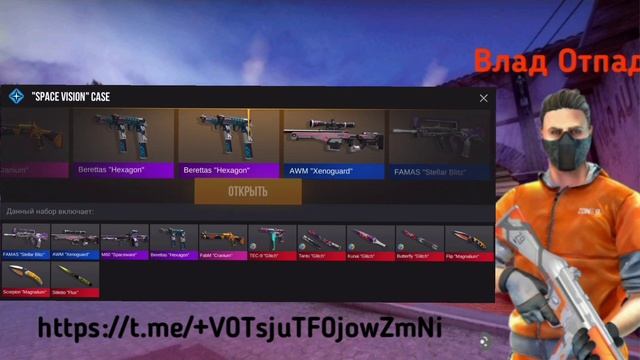 Открыл удаленные кейсы. Открытие кейсов в Standoff 2. #4 смотреть онлайн