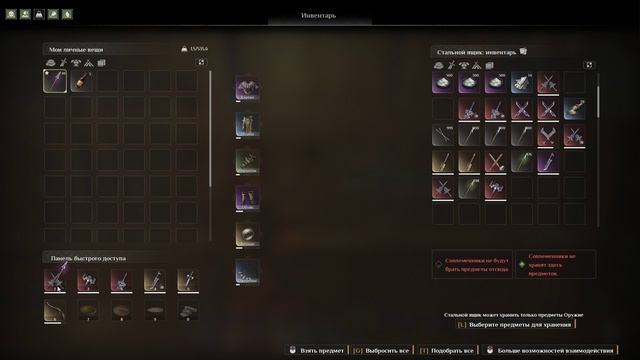 Soulmask 2024-12-11 17-28-53 смотреть онлайн